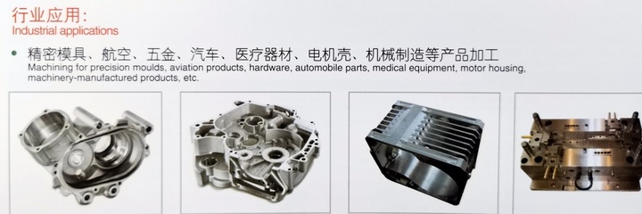 深圳泰正精密機(jī)械有限公司 精密模具的卓越先鋒