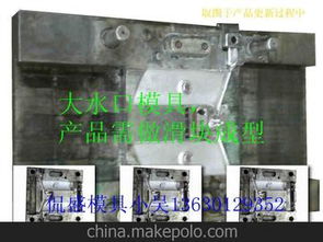 塑膠精密模具采購指南 價格、批發與廠家選擇